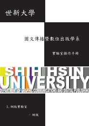 ä¸æ°å¤§å­¸