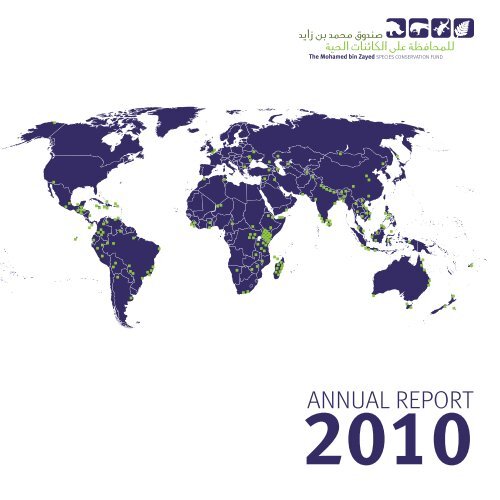 annual report The Mohamed bin Zayed Species Conservation Fund