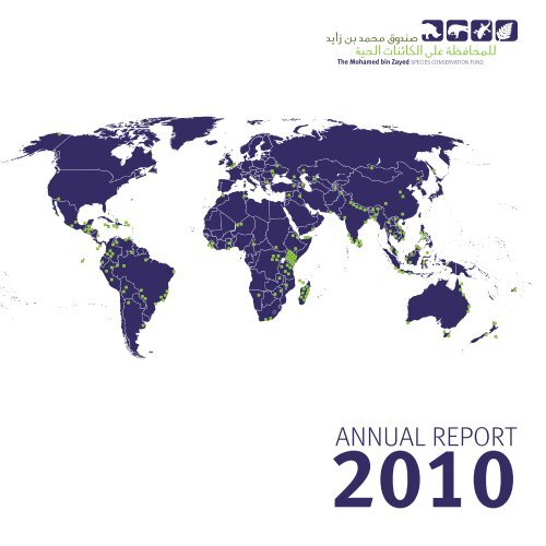 annual report - The Mohamed bin Zayed Species Conservation Fund