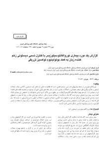 Majalleh Tbzmed Ac Ir Magazines