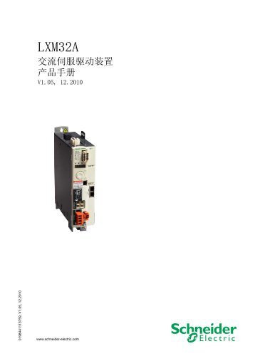 LXM32A - Schneider Electric