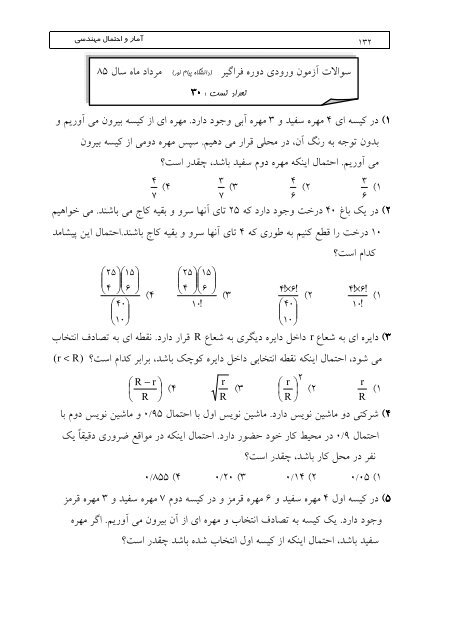 1( = @ 1( > 2( > 3( 4( > 2( 45 % @ @ > > > @ > > = > 1( 180 2( 162 3 ...