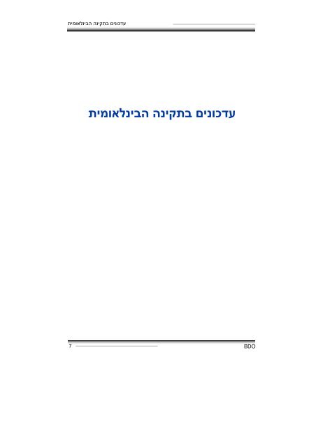 ×¢××× ××××¢ 2010 ××××× ××¡' 1 >> ×××¥ ××§×¨×××