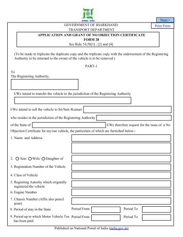 grant of no objection certificate ap online application for no objection certificate for job