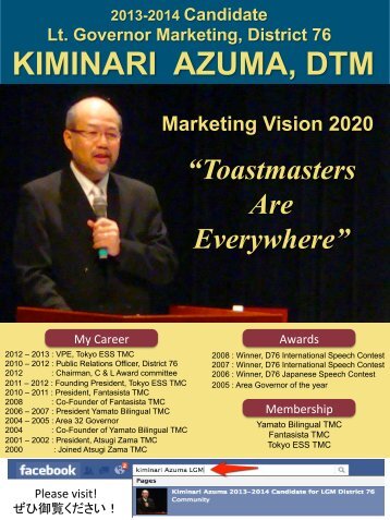 KIMINARI AZUMA, DTM - District 76 Toastmasters