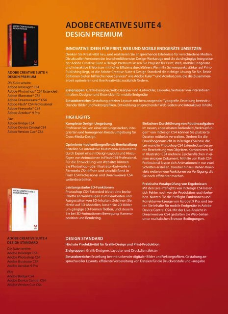 ADOBE CREATIVE SUITE 4 DESIGN STANDARD MAC 中古 Adobe Creative Suite 4 CS4 Design Standard For Windows Full Retai