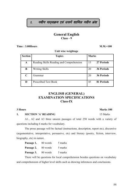 General English-9th - MP Board of Secondary Education