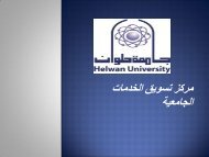 ÙØ±ÙØ² ØªØ³ÙÙÙ Ø§ÙØ®Ø¯ÙØ§Øª Ø§ÙØ¬Ø§ÙØ¹ÙØ©