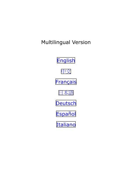 Multilingual Version English ä¸æ–‡ FranÃ§ais æ—¥æœ¬èªž Deutsch