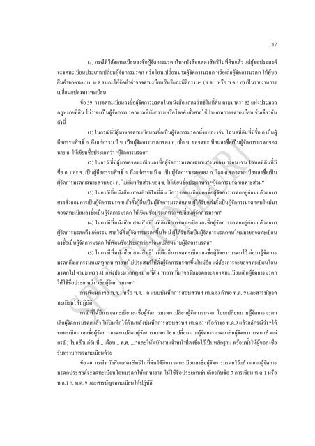 à¸ à¸²à¸à¸à¸à¸§à¸