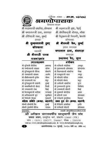 Bharatvarshiya Magazines