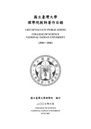 Lee Tsiu Kwen 李秋坤