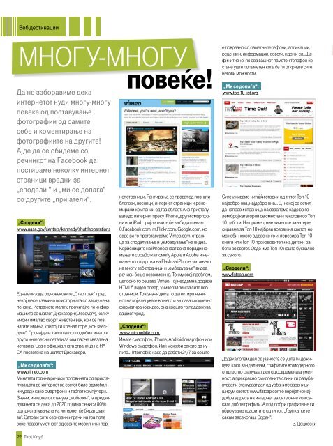 Ð¿ÑÐµÐ·ÐµÐ¼Ð¸ PDF Ð´Ð¾ÐºÑÐ¼ÐµÐ½Ñ - T-Mobile