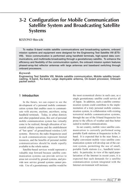 3-2 Configuration for Mobile Communication Satellite System and ...
