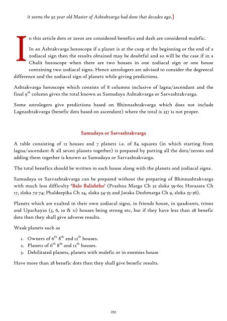11th house in astrology in hindi