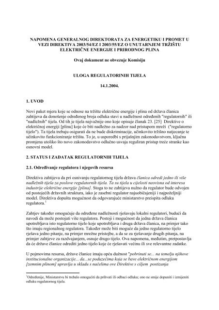 Uloga regulatornih tijela