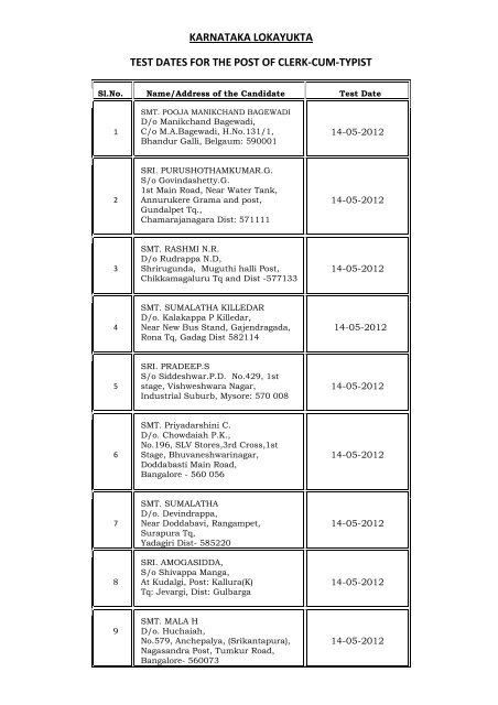 Karnataka Lokayukta Test Dates For The Post Of Clerk Cum Typist