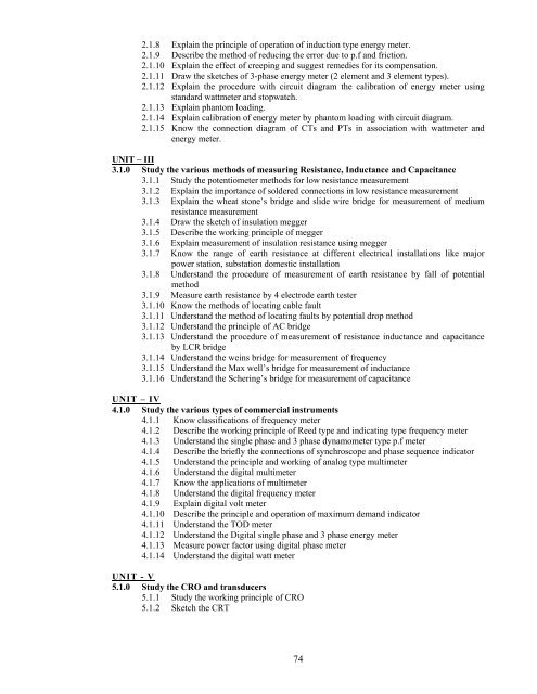 13 - Curriculum Development Centre, Kalamassery