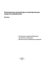 Контрольная работа по теме Методи діагностування мікропроцесорних систем керування