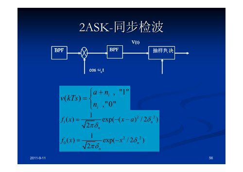 T - å¦é¨å¤§å­¦éä¿¡å·¥ç¨ç³»