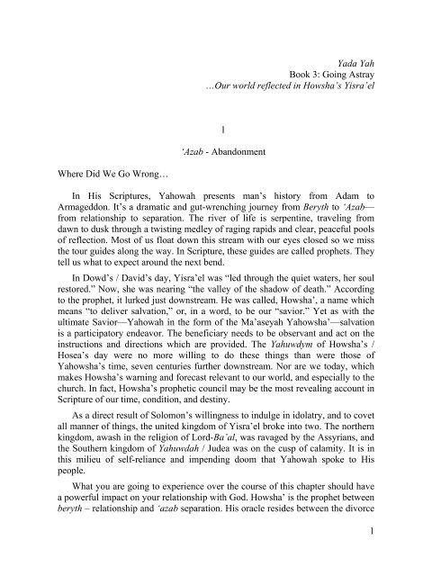 1 Yada Yah Book 3: Going Astray Ã¢â‚¬Â¦Our world ... - Yada Yahweh