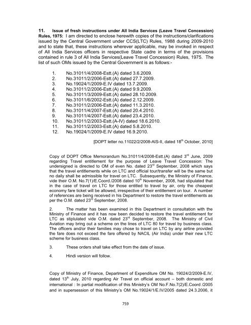 21. the all india services (leave travel concession) rules, 1975