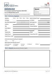 Application Form - Hong Kong Design Centre