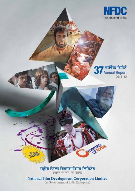 Annual Report 2011 - NFDC