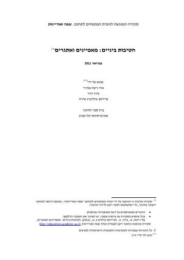 ××××¨× ××× - ××××× ××××§×¨ ×××©××× ×××× ××