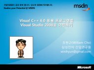 Visual Studio 2008Ã«Â¡Âœ ÃªÂ°Â€Ã«ÂŠÂ” ÃªÂ¸Â¸