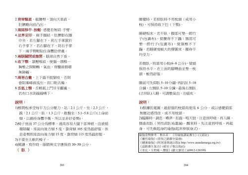 PDF( 4.178 KB) - 法雨道場