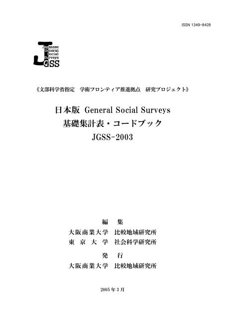 トップイメージカタログ 無料ダウンロード 曾祖母 忌引き 会社