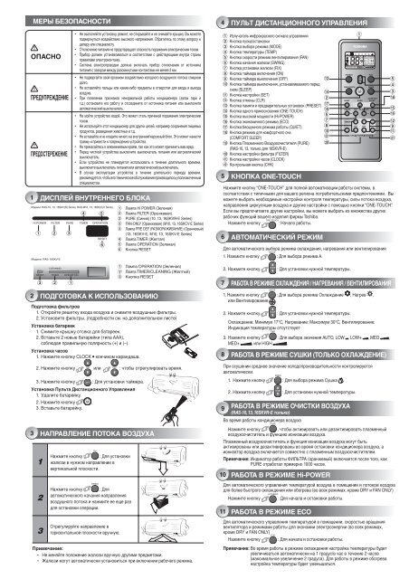 Owner 1110250125.indb - Toshiba air conditioners