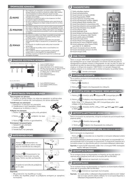 Owner 1110250125.indb - Toshiba air conditioners