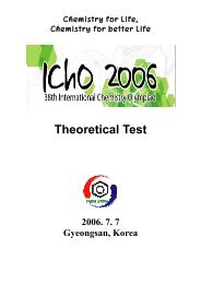 Theoretical Test