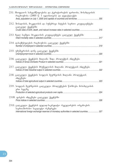 Statistical Yearbook_Geo_2007.pdf - GeoStat.Ge