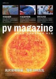 高新制造 自动化与改良晶圆的价值 Pv Magazine