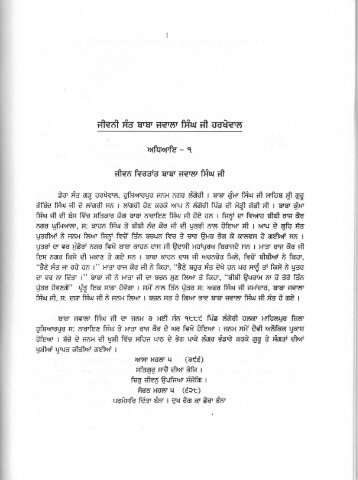 Sant Jawala Singh Ji Jevan pt2 - Raj Karega Khalsa Network