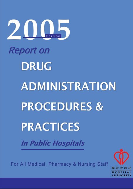2005 Edition Report on Drug Administration Procedure & Practices ...