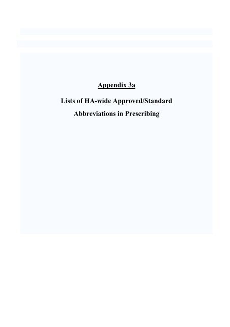 2005 Edition Report on Drug Administration Procedure & Practices ...