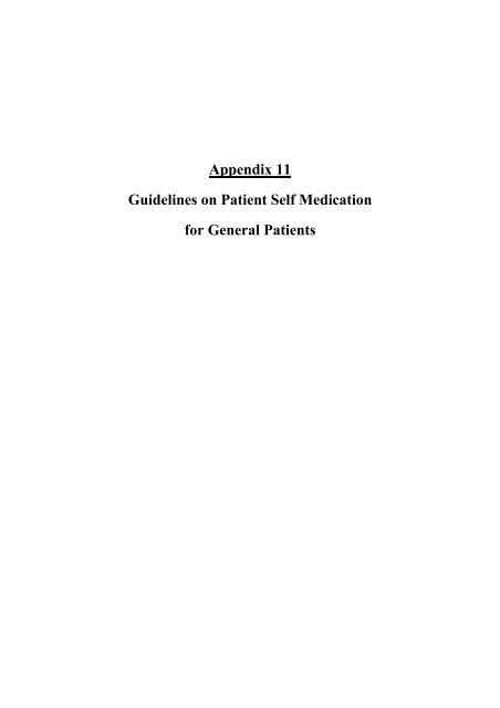 2005 Edition Report on Drug Administration Procedure & Practices ...