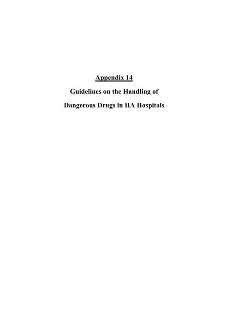 2005 Edition Report on Drug Administration Procedure & Practices ...