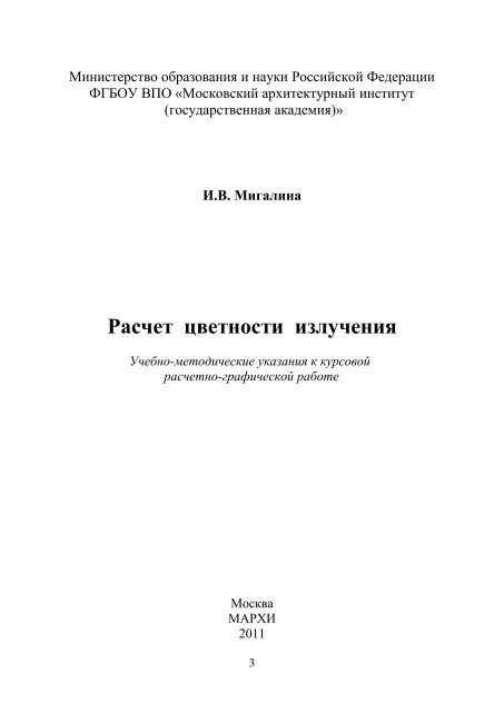 "Ð Ð°ÑÑÐµÑ ÑÐ²ÐµÑÐ½Ð¾ÑÑÐ¸ Ð¸Ð·Ð»ÑÑÐµÐ½Ð¸Ñ". - ÐÐÐ Ð¥Ð