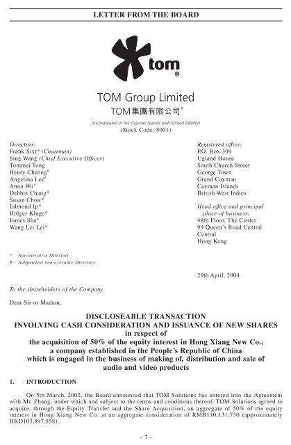 THIS CIRCULAR IS IMPORTANT AND REQUIRES ... - TOM Group
