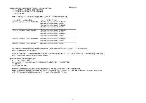 2012Ã¥Â¹Â´8Ã¦ÂœÂˆÃ§ÂÂ¾Ã¥ÂœÂ¨ - Ã£Â‚Â½Ã£ÂƒÂ•Ã£ÂƒÂˆÃ£Â‚Â¦Ã£Â‚Â§Ã£Â‚Â¢ - Fujitsu