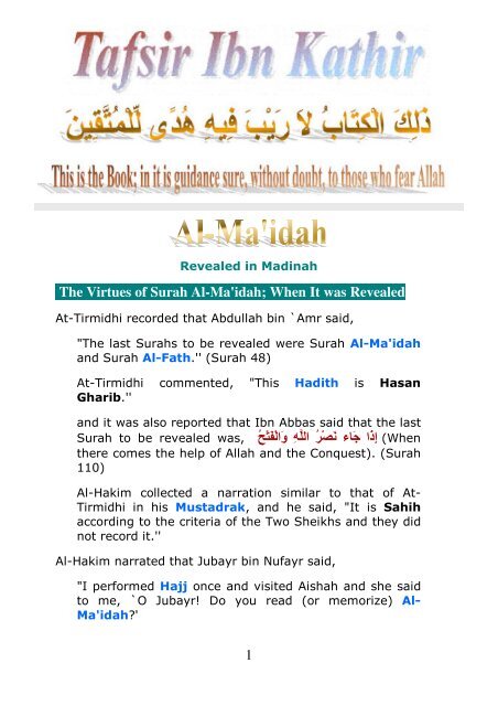 1 The Virtues of Surah Al-Ma'idah; When It was Revealed Surah to ...