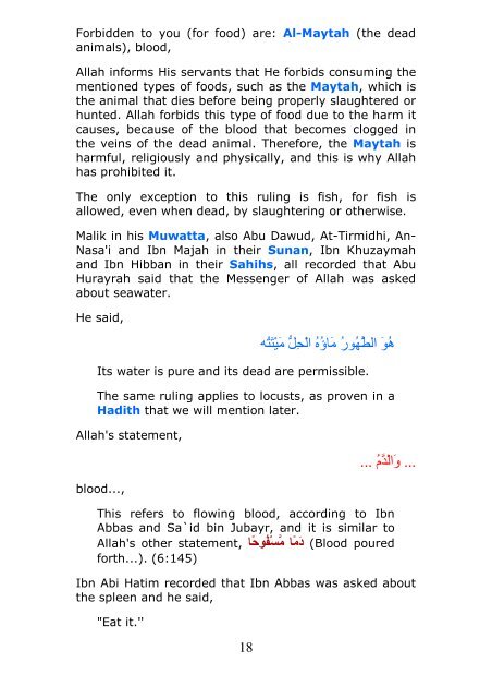 1 The Virtues of Surah Al-Ma'idah; When It was Revealed Surah to ...