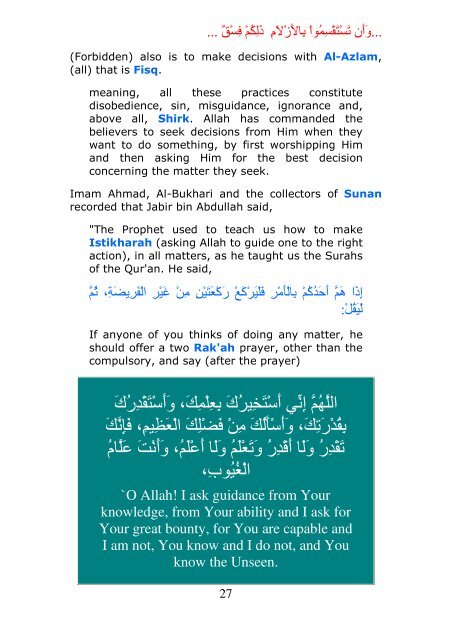 1 The Virtues of Surah Al-Ma'idah; When It was Revealed Surah to ...