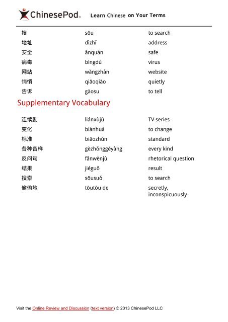 Intermediate - Where Have All the Videos Gone? - ChinesePod