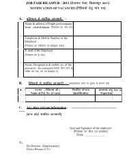 Employer Requisition Form - District Bilaspur Chhattisgarh